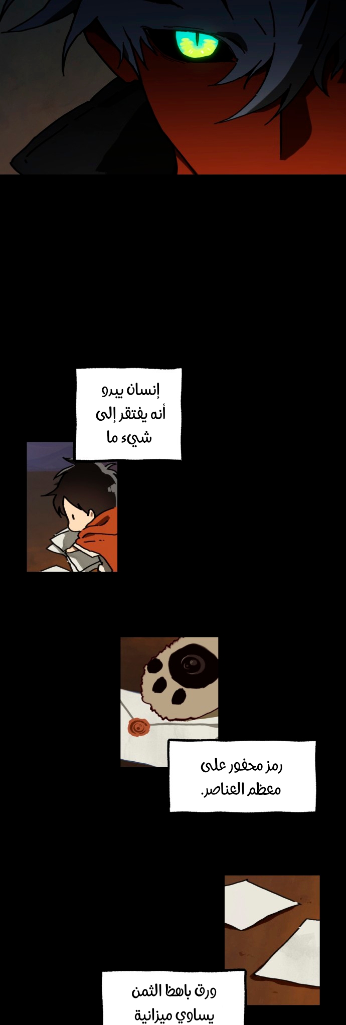 الصفحة 15