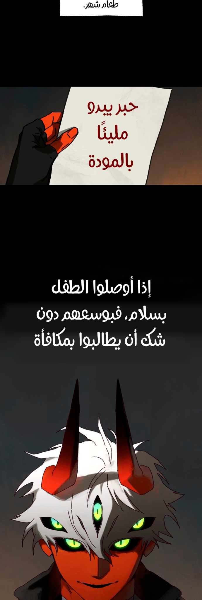 الصفحة 16