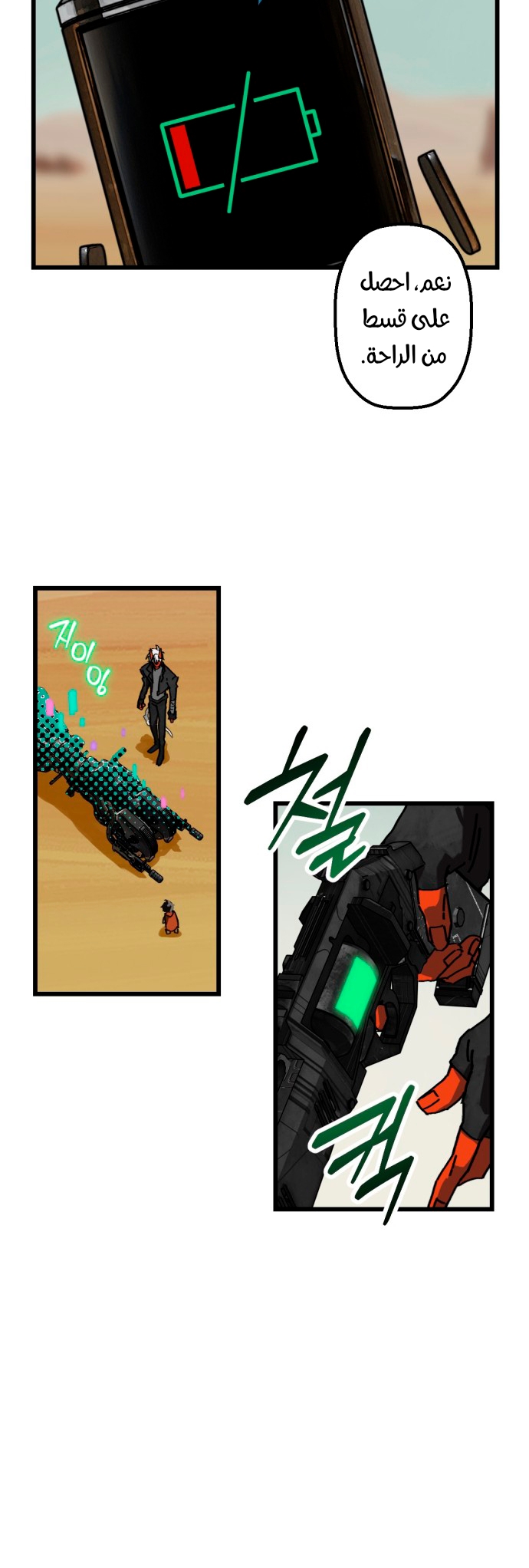 الصفحة 18