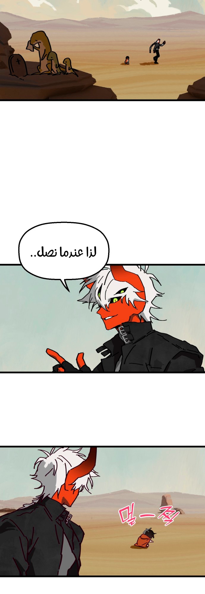 الصفحة 21