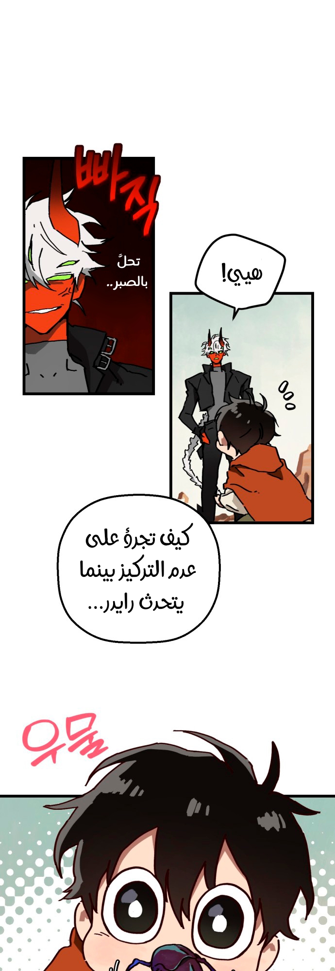 الصفحة 22