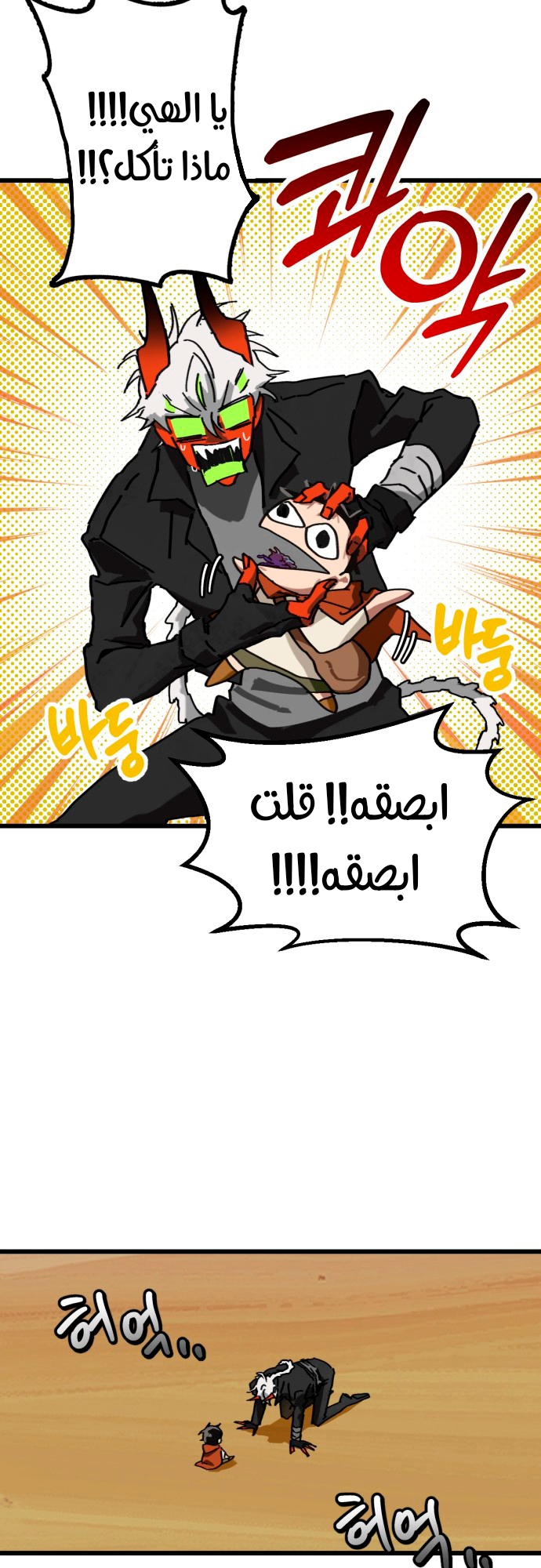 الصفحة 24