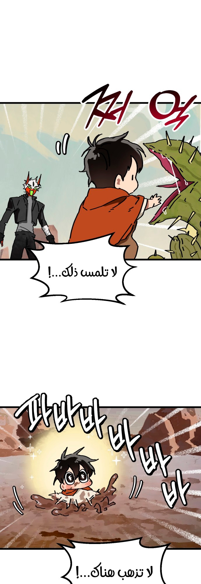 الصفحة 29