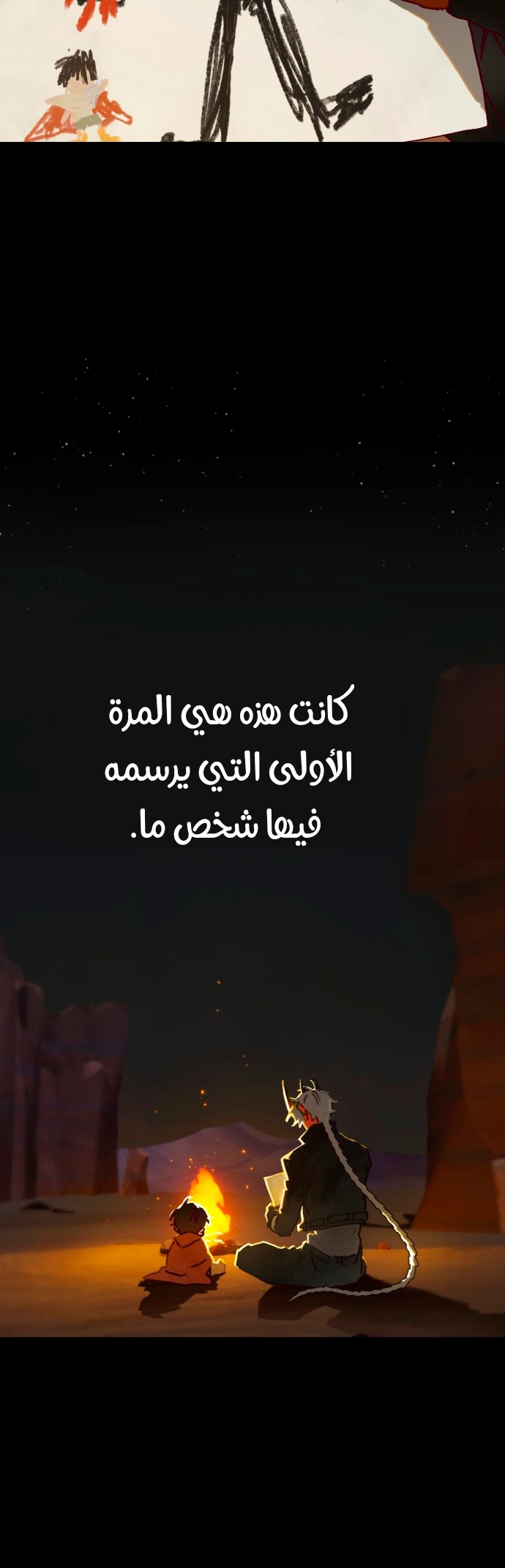 الصفحة 36