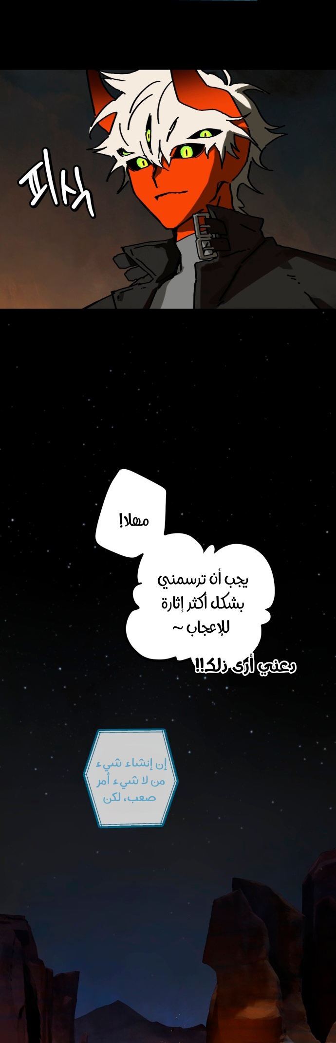 الصفحة 38