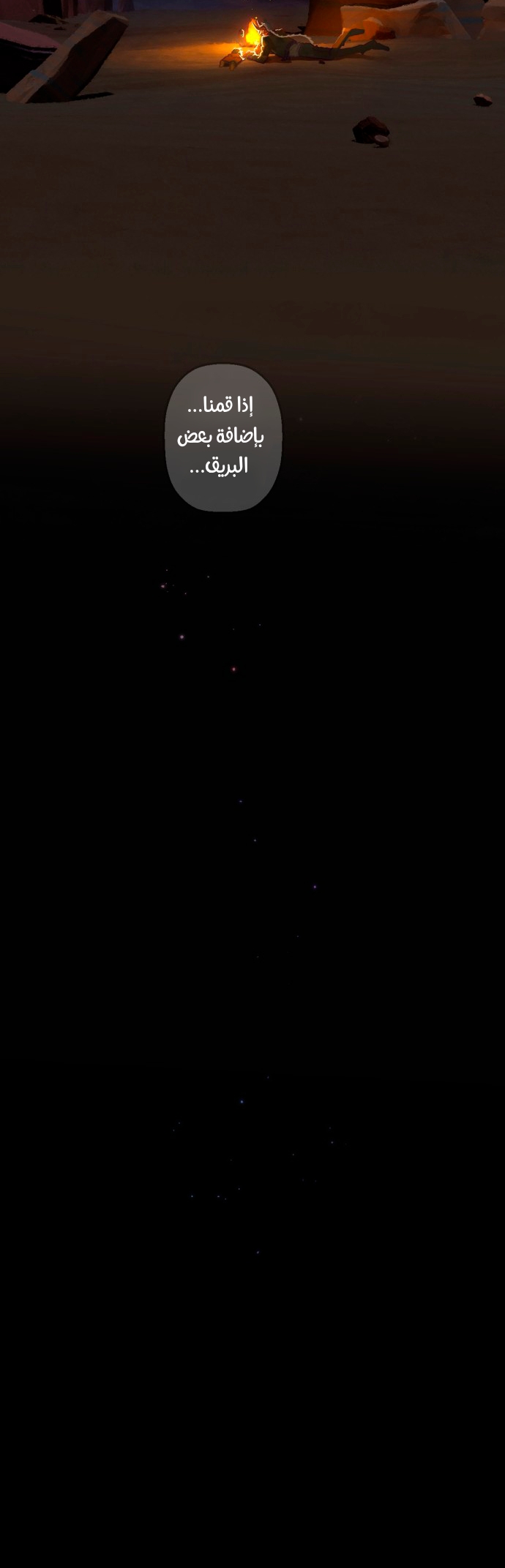 الصفحة 39