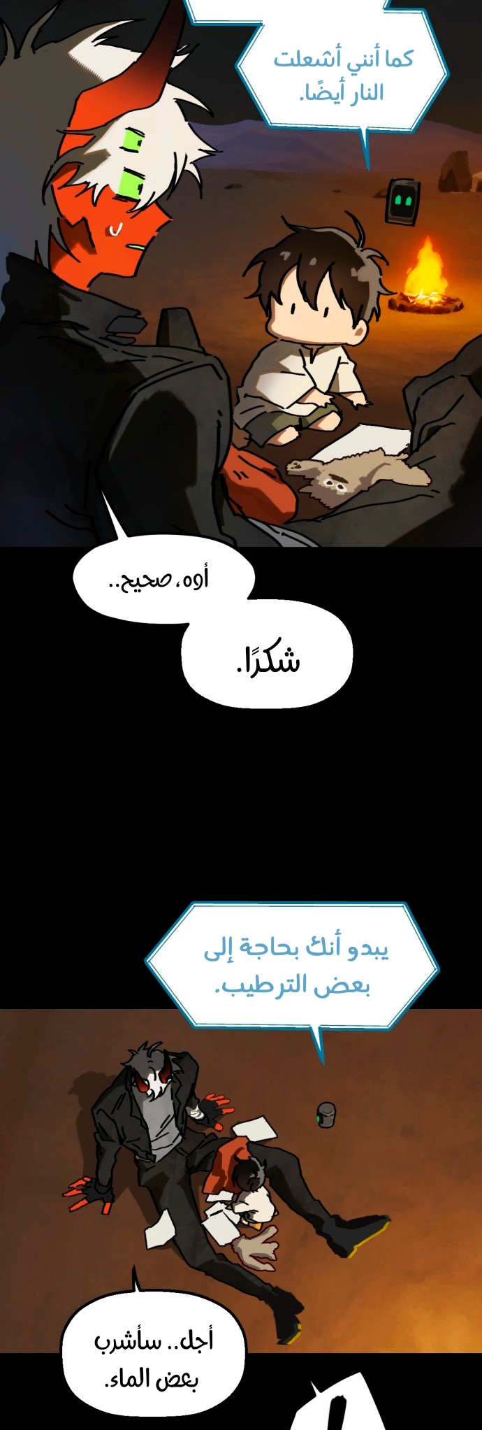 الصفحة 4