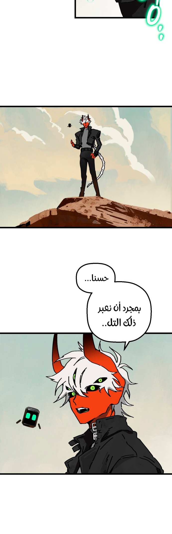 الصفحة 41