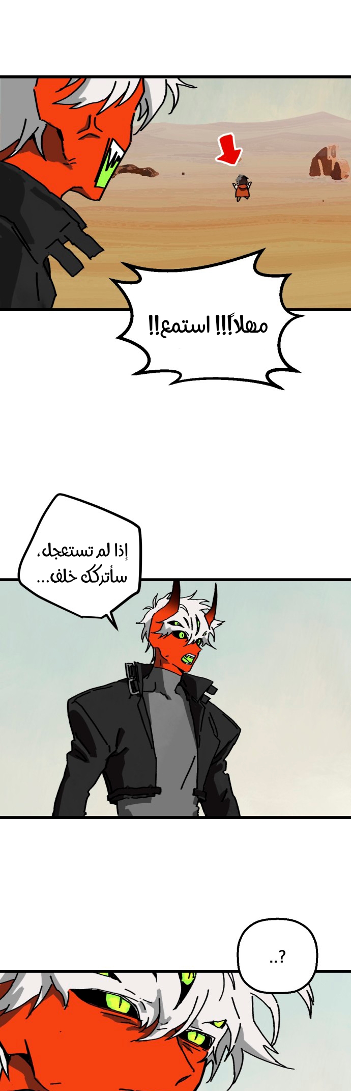 الصفحة 42