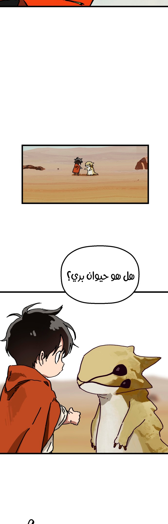 الصفحة 43