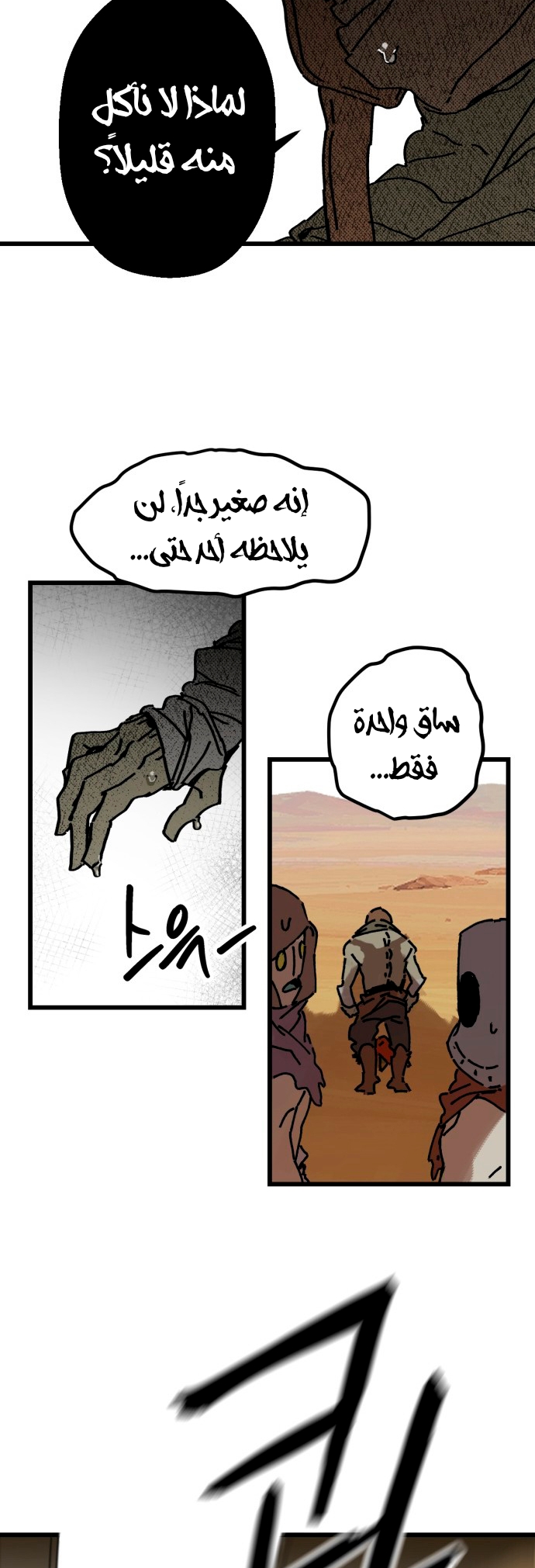 الصفحة 16
