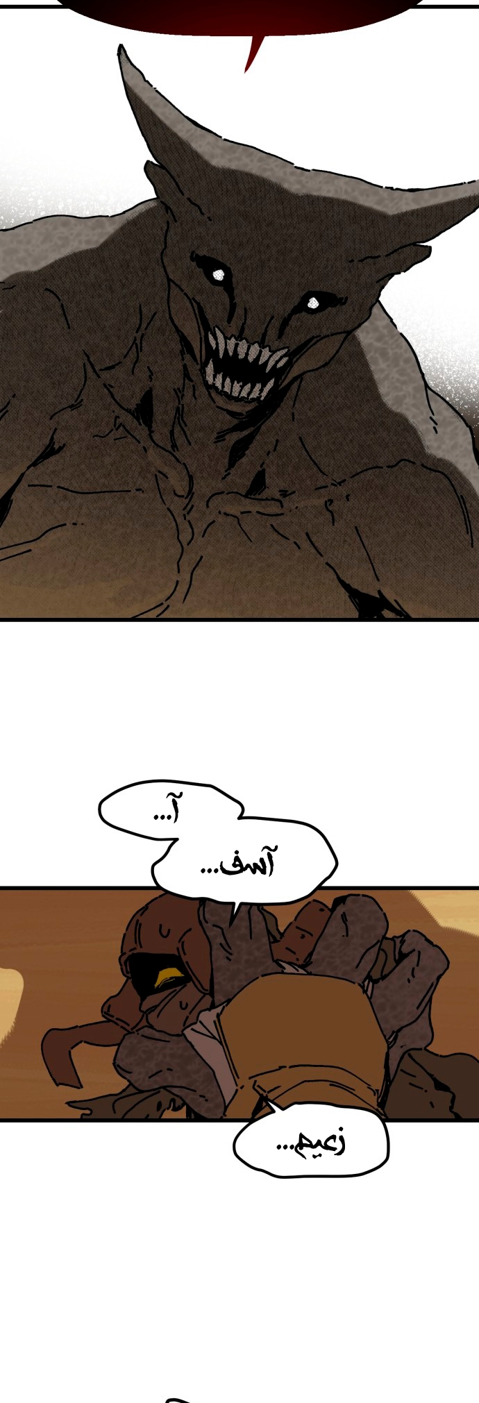 الصفحة 18