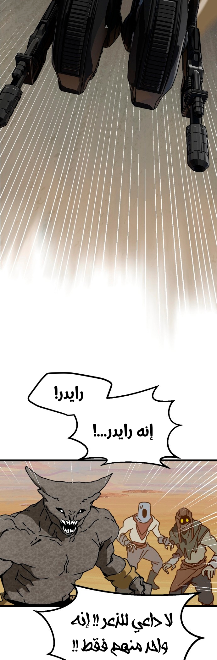 الصفحة 22