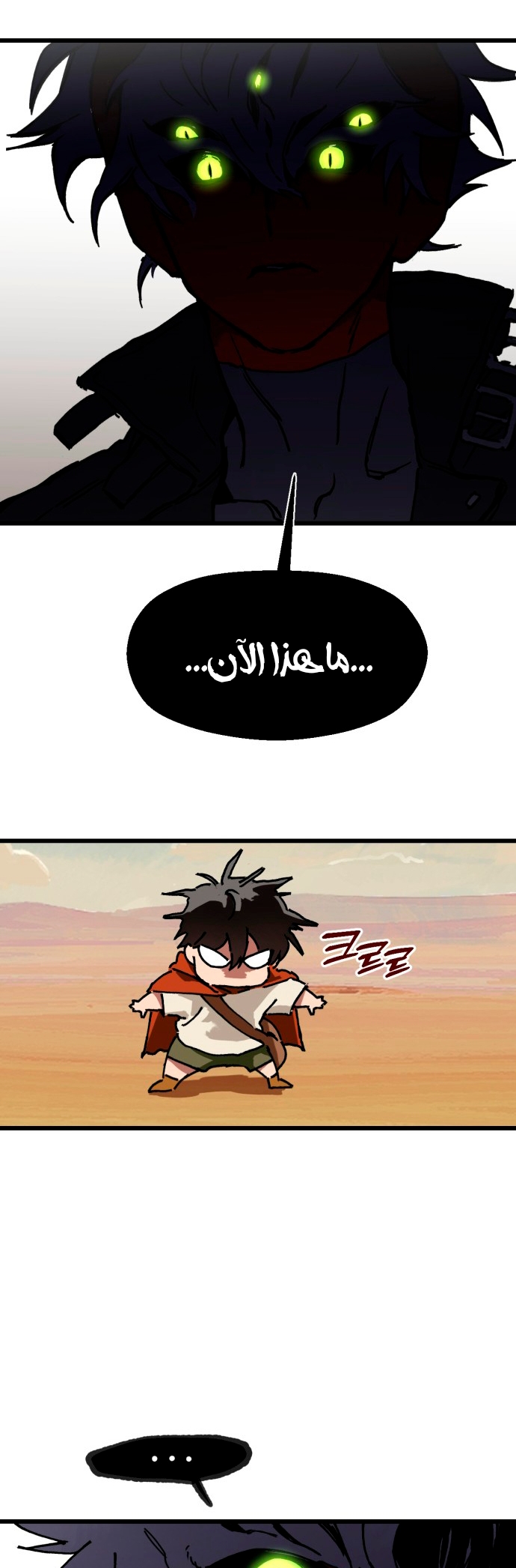 الصفحة 37
