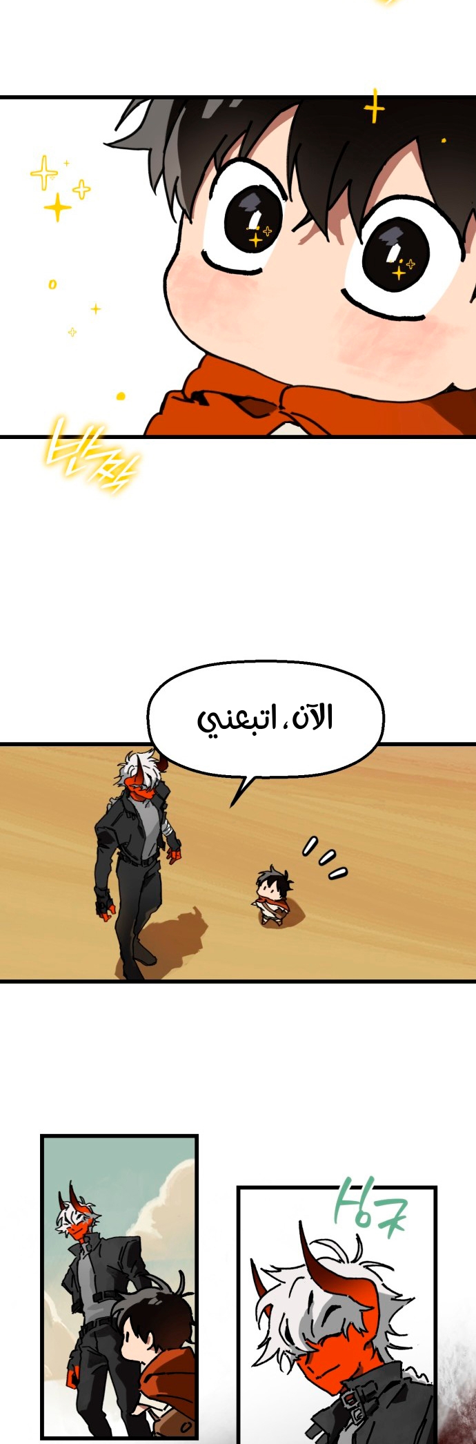 الصفحة 42