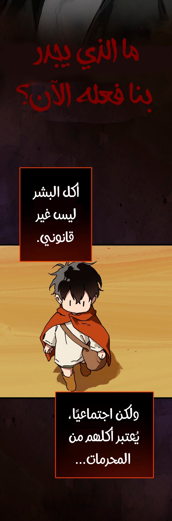 الصفحة 44