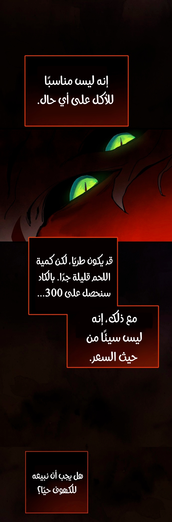 الصفحة 45