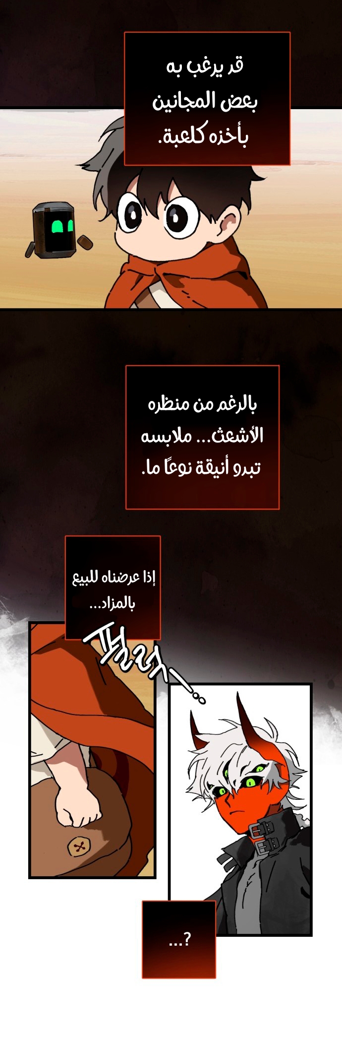الصفحة 46