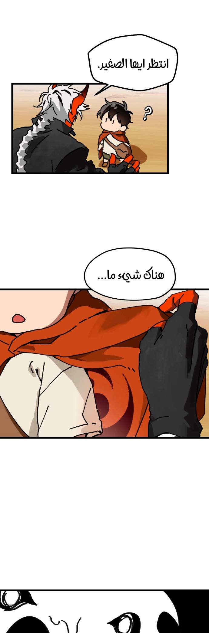 الصفحة 47