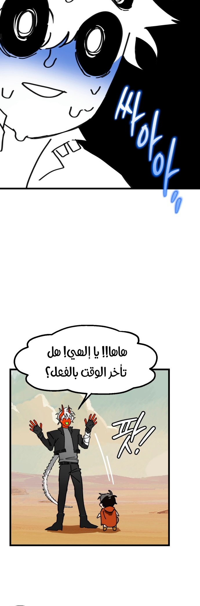 الصفحة 48