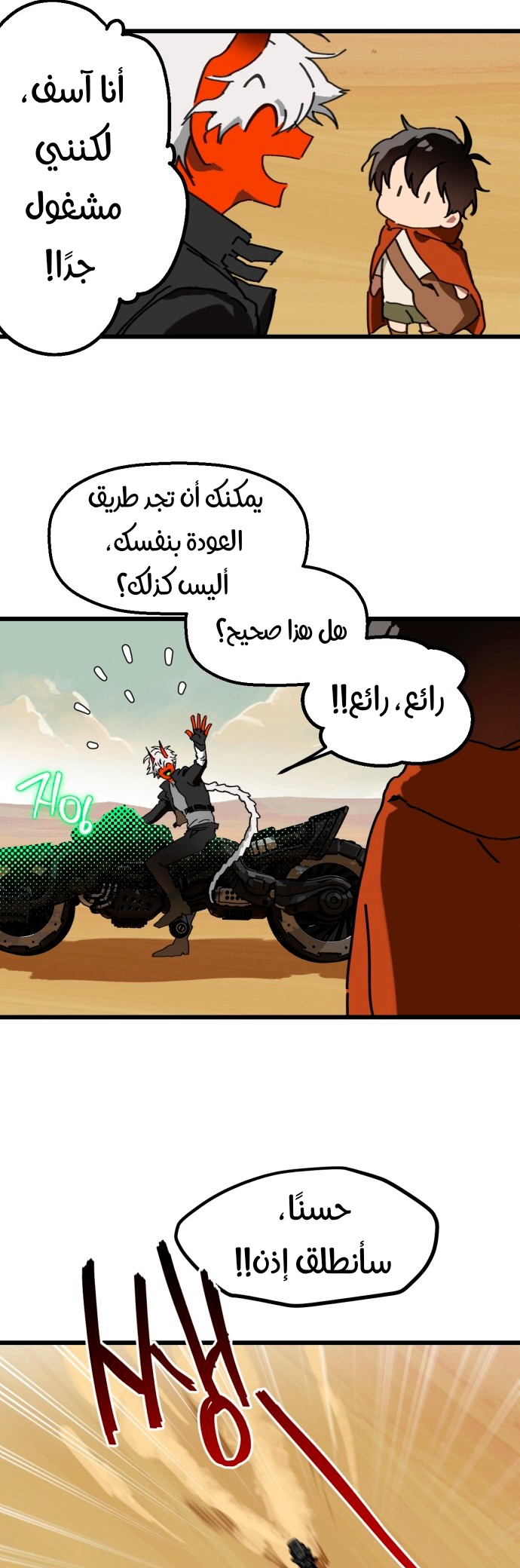 الصفحة 49