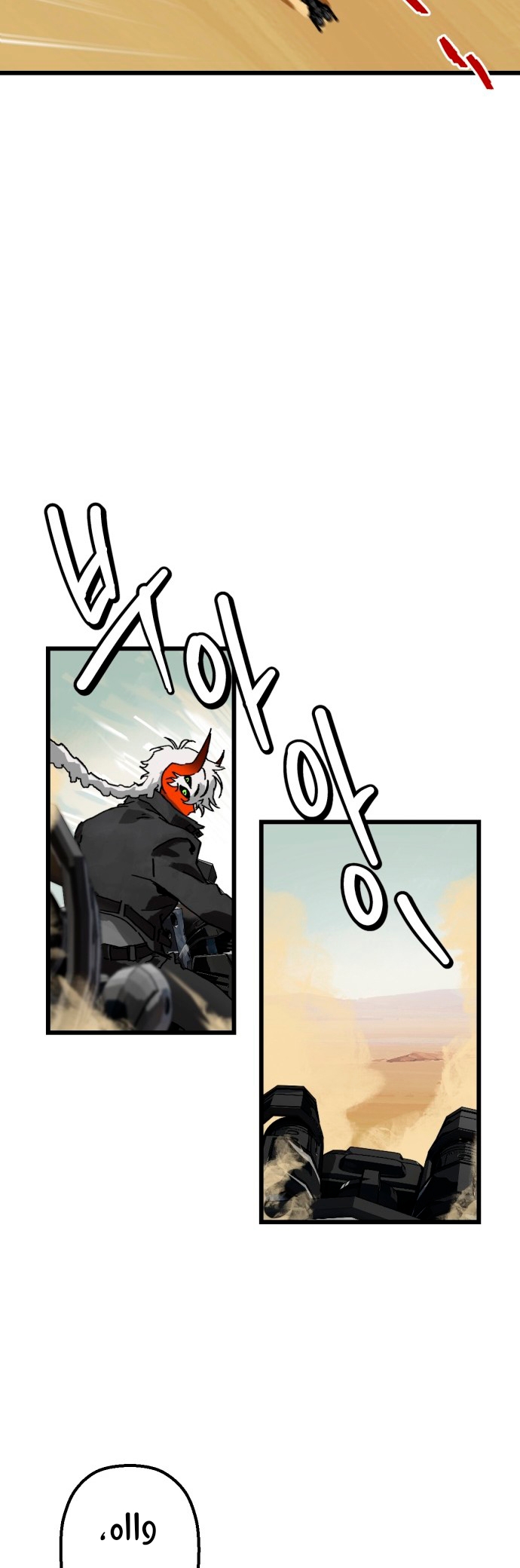 الصفحة 50