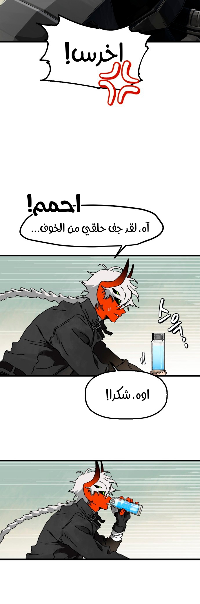 الصفحة 52