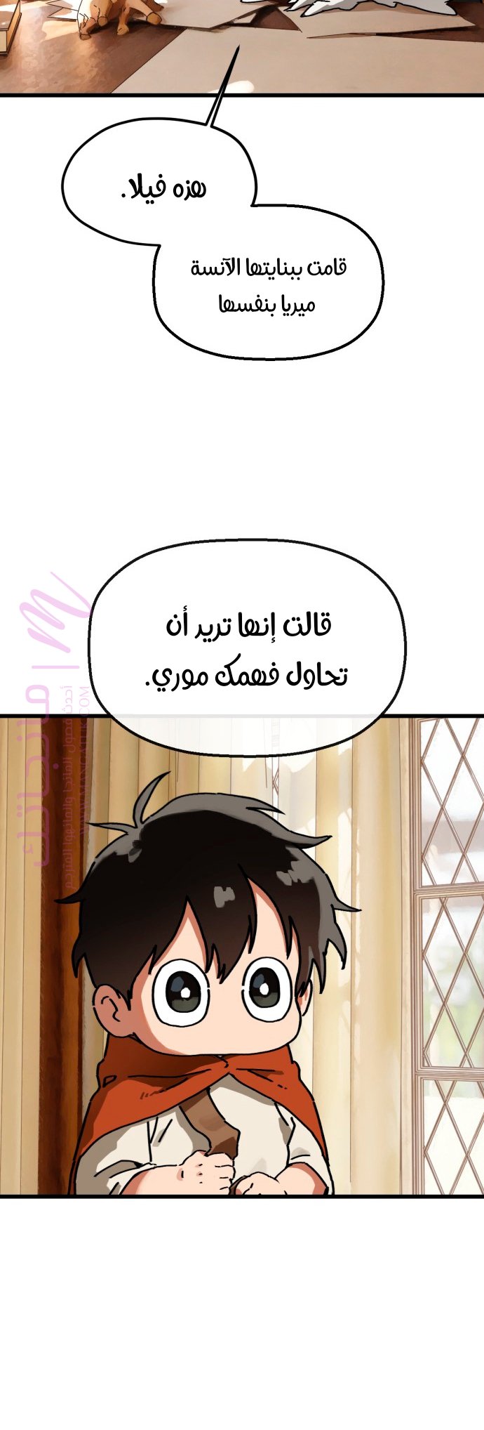 الصفحة 10