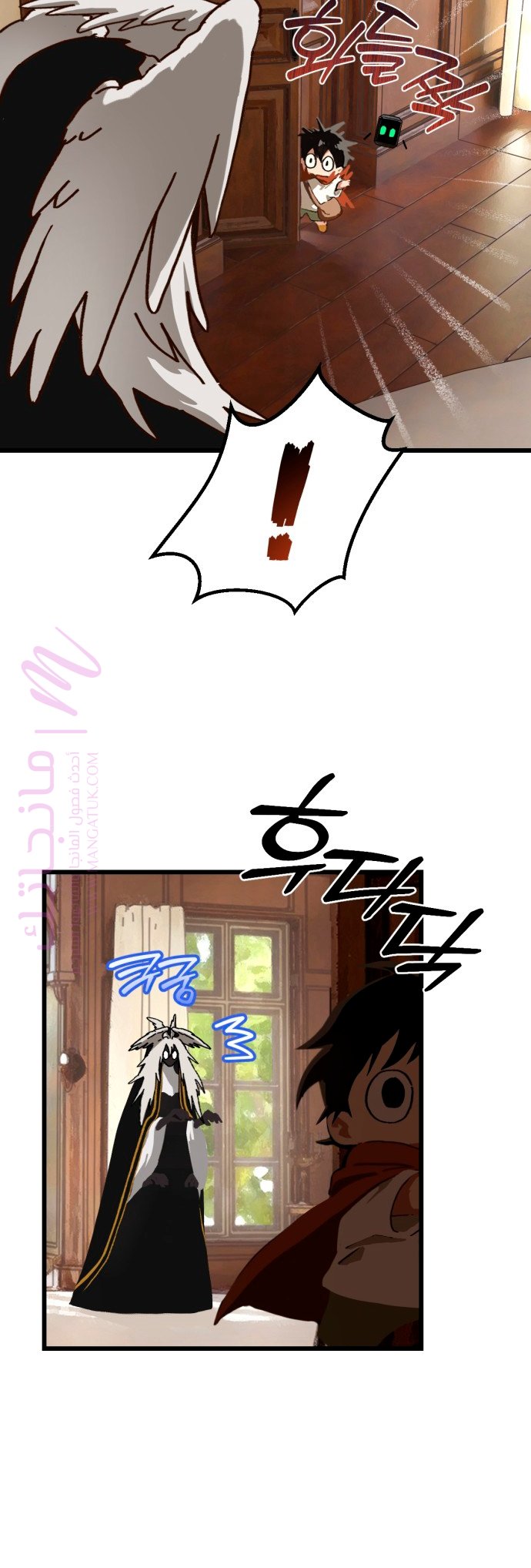 الصفحة 13