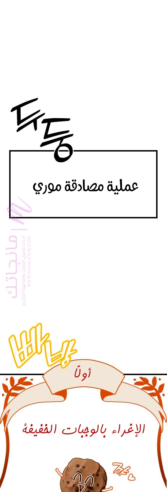 الصفحة 18