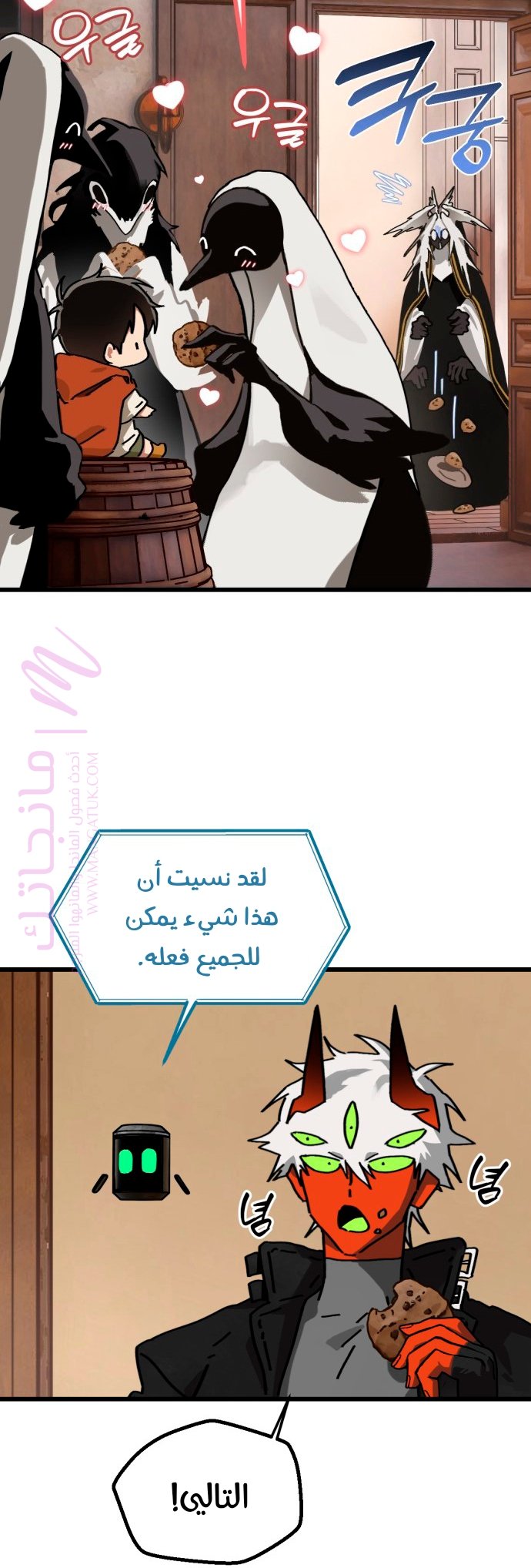 الصفحة 20