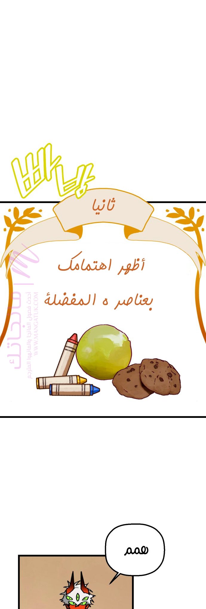 الصفحة 21