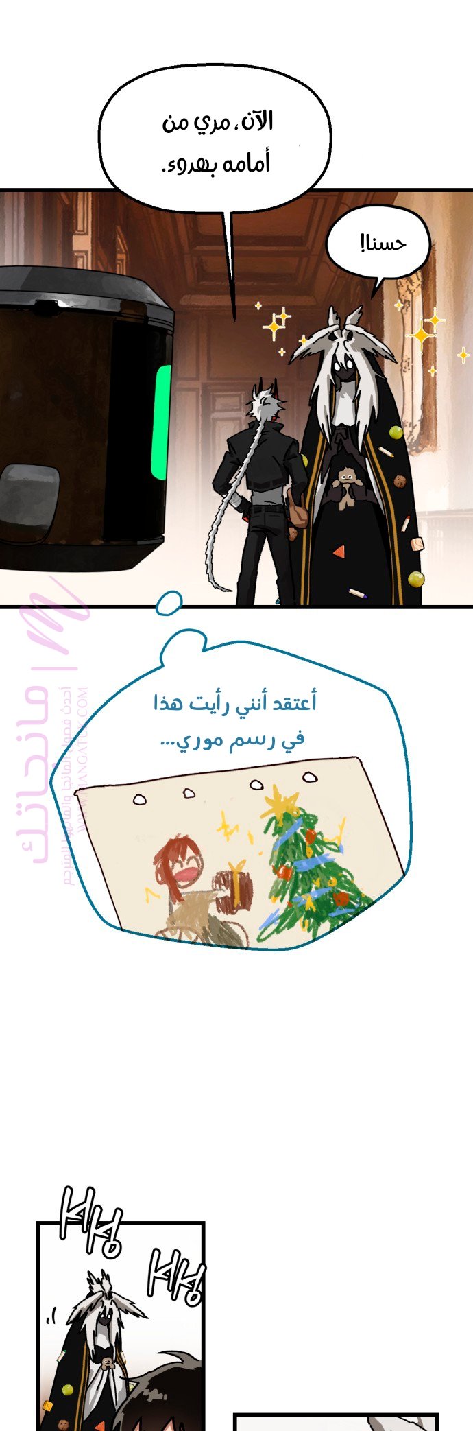الصفحة 23
