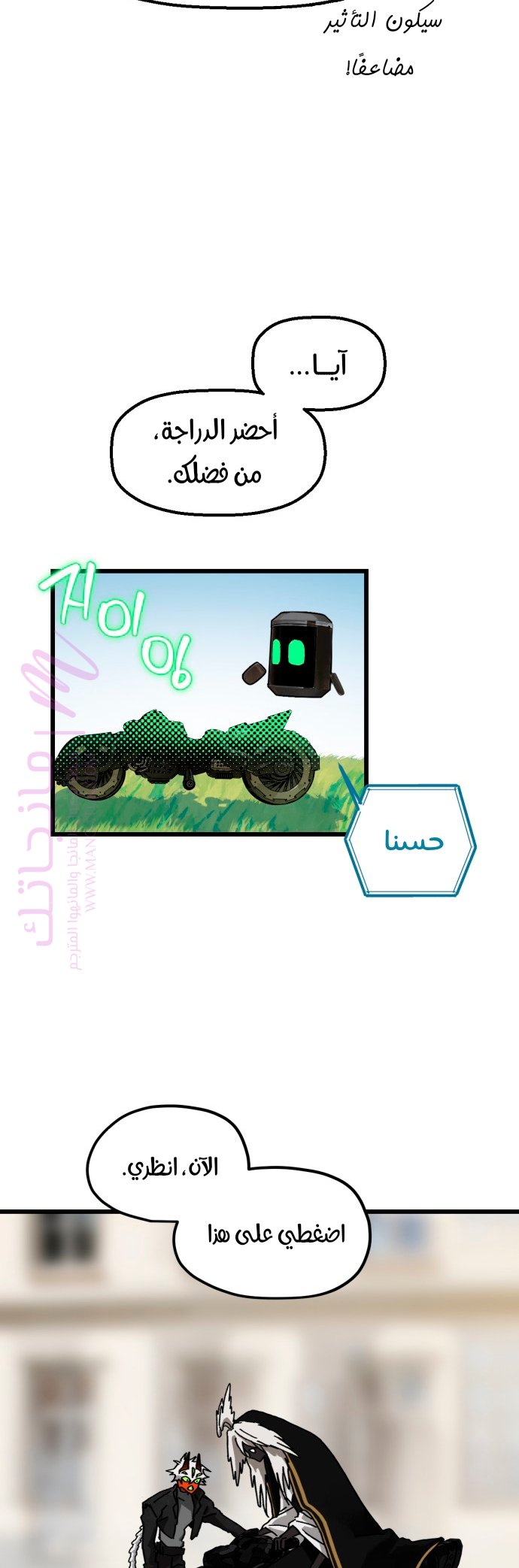 الصفحة 26