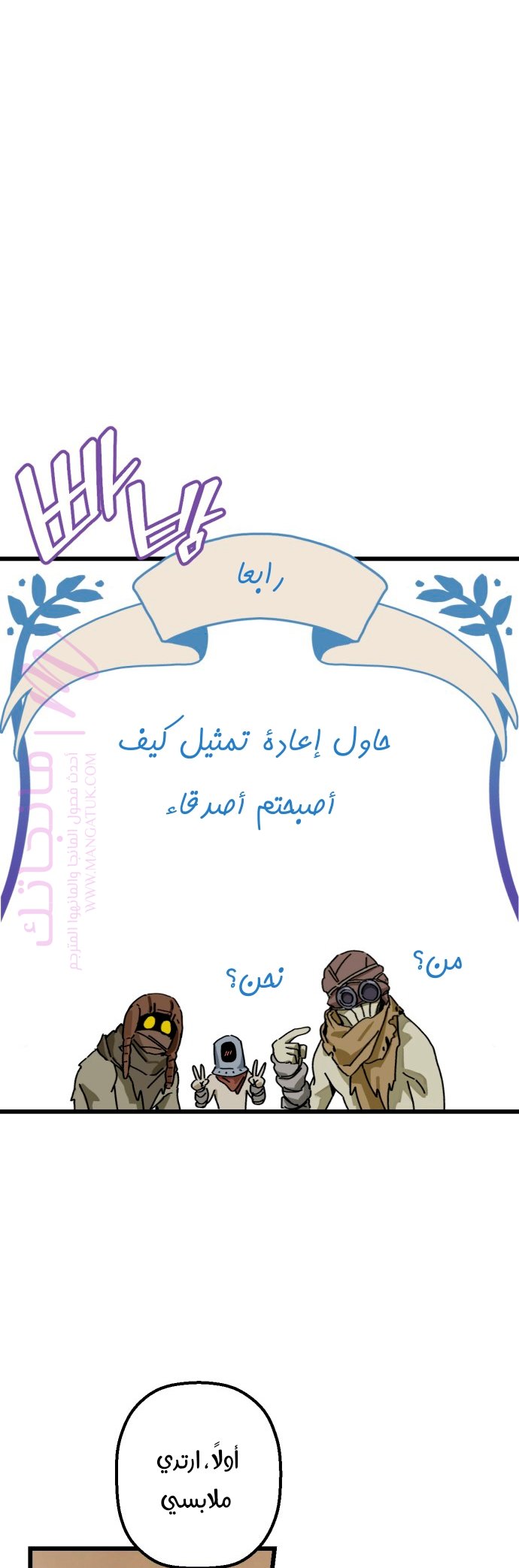 الصفحة 29