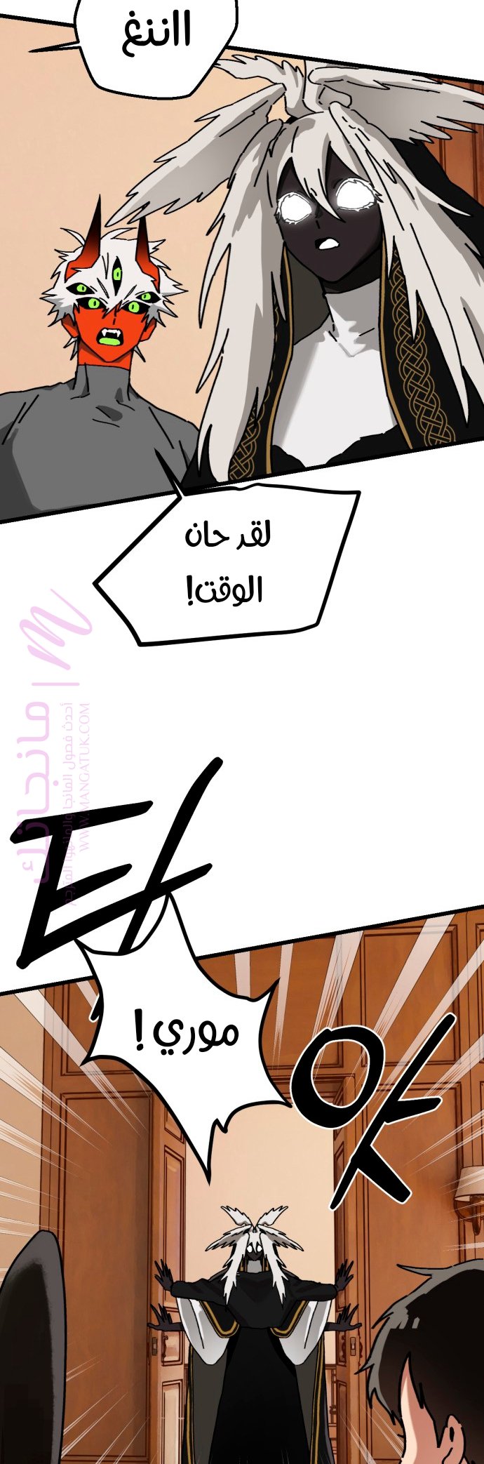 الصفحة 32
