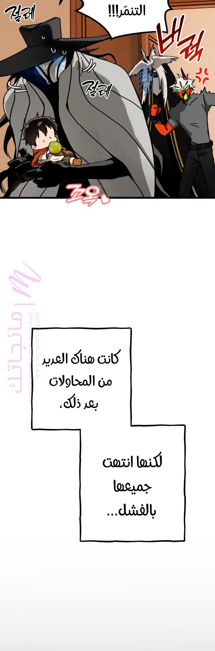 الصفحة 34