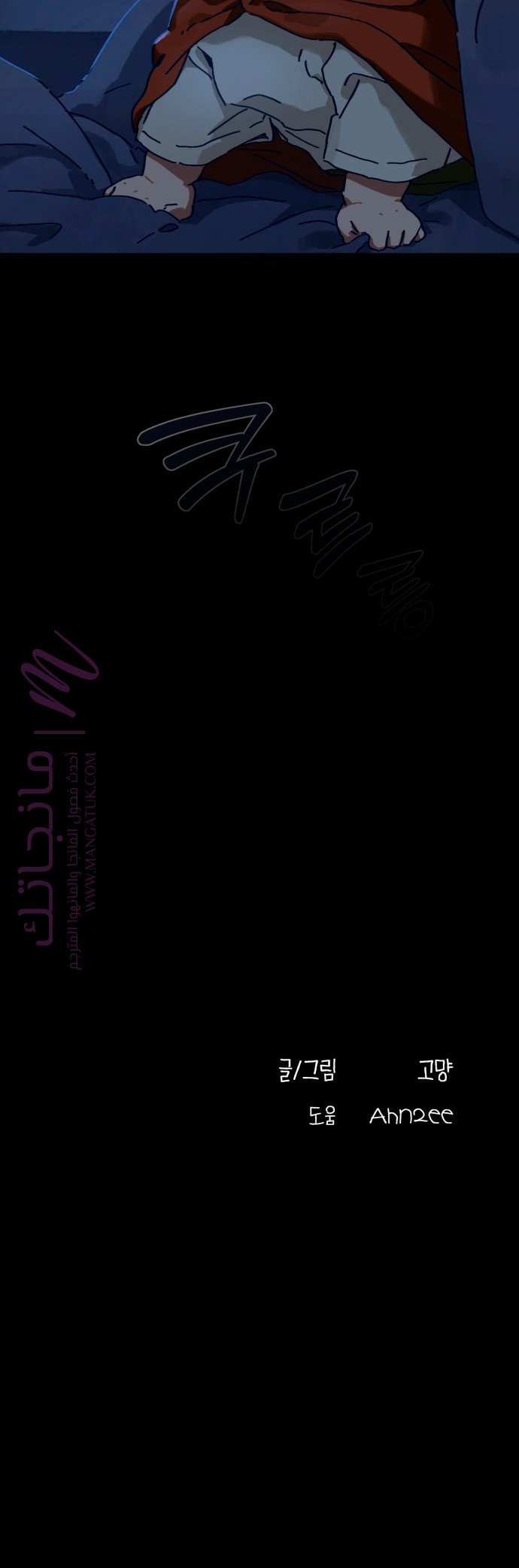الصفحة 44