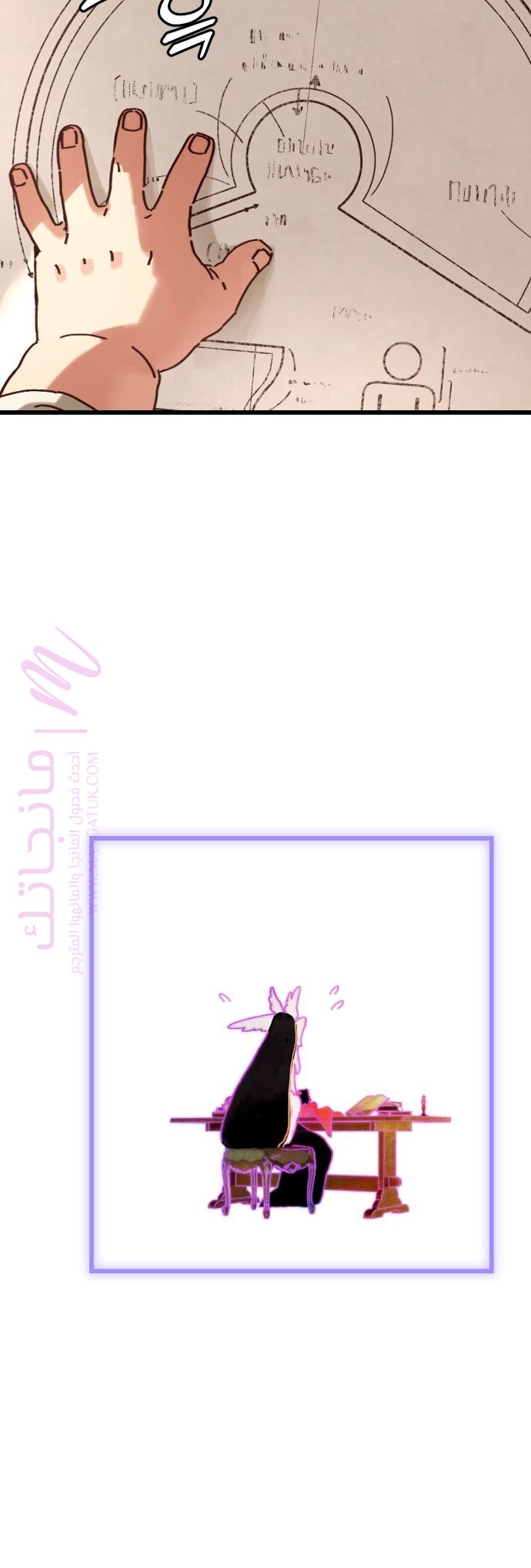 الصفحة 6