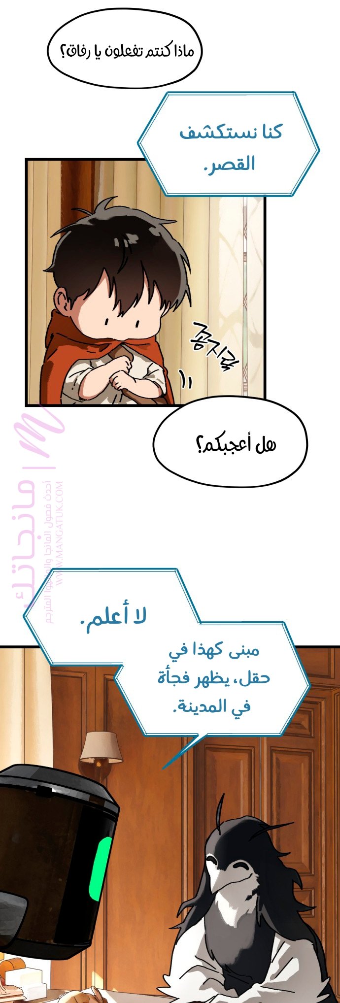الصفحة 9