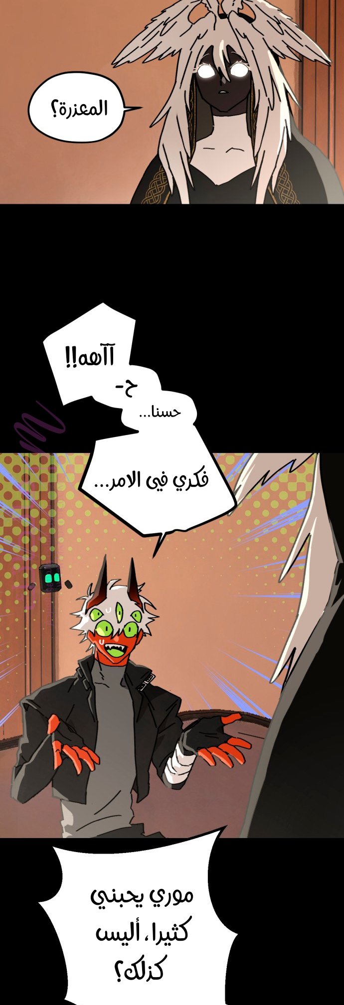 الصفحة 10