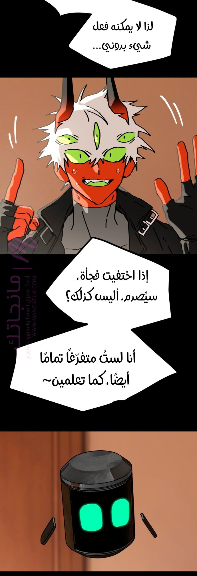 الصفحة 11