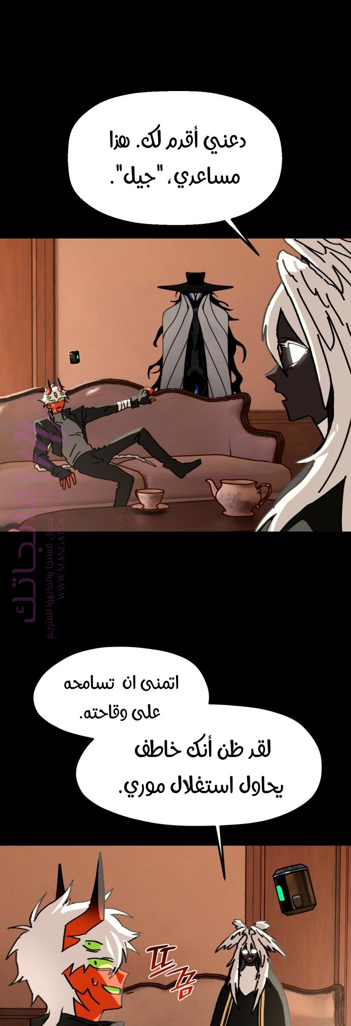 الصفحة 15