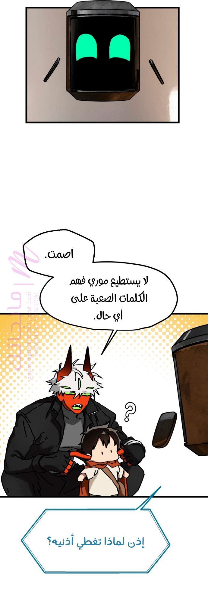 الصفحة 17