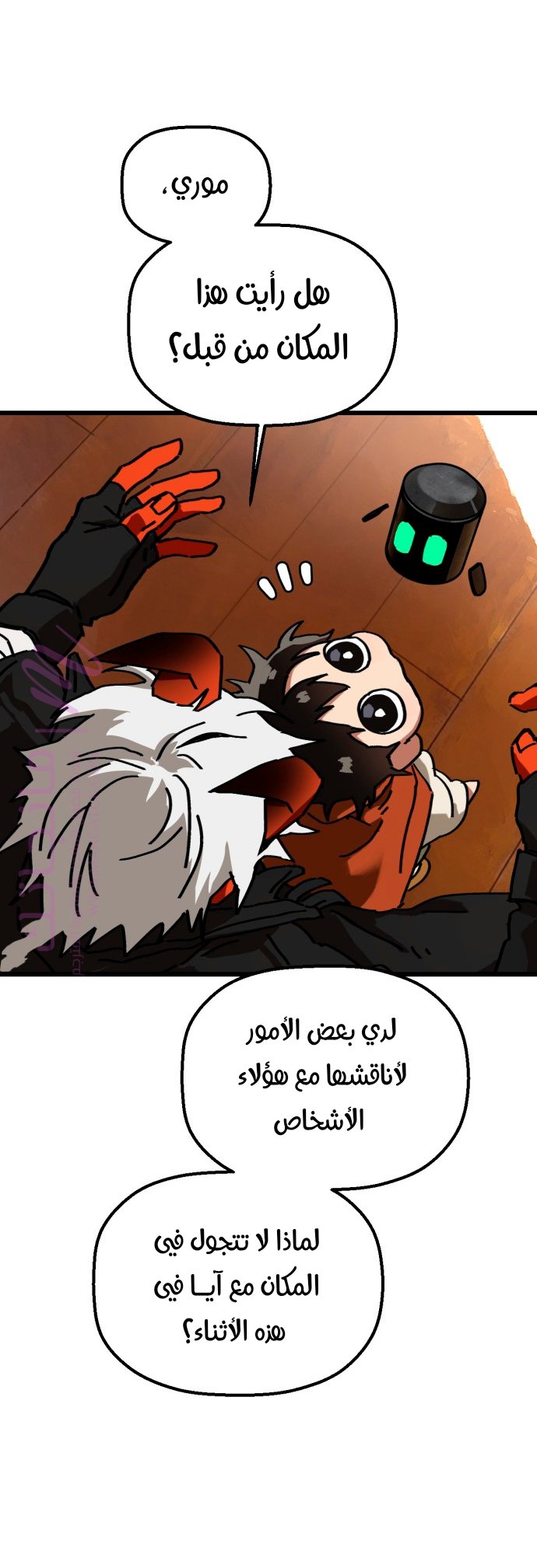الصفحة 18