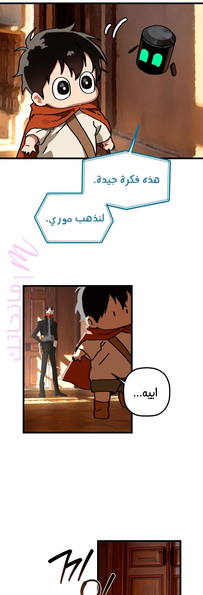 الصفحة 19