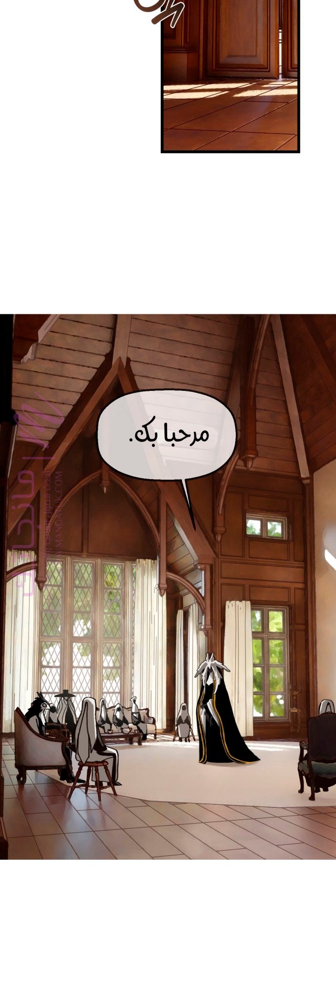 الصفحة 20