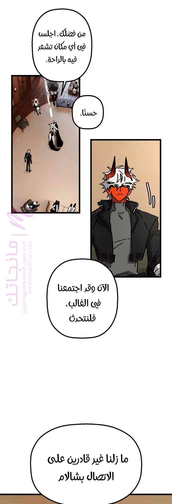 الصفحة 21