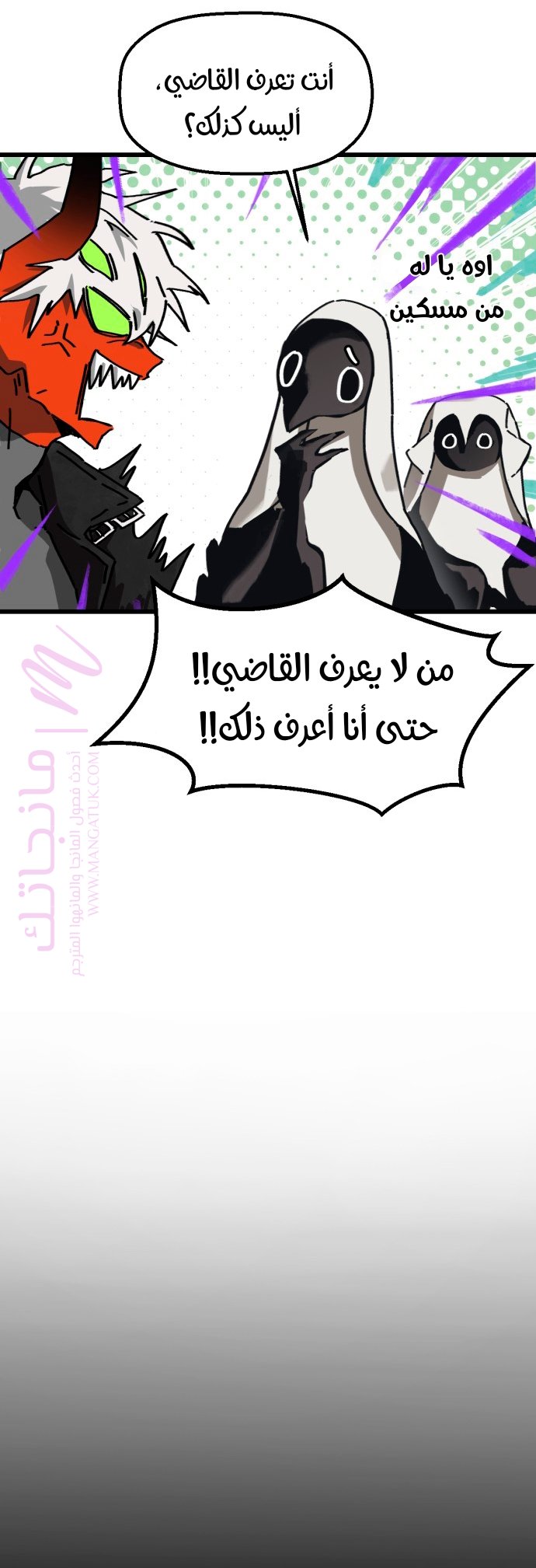 الصفحة 23