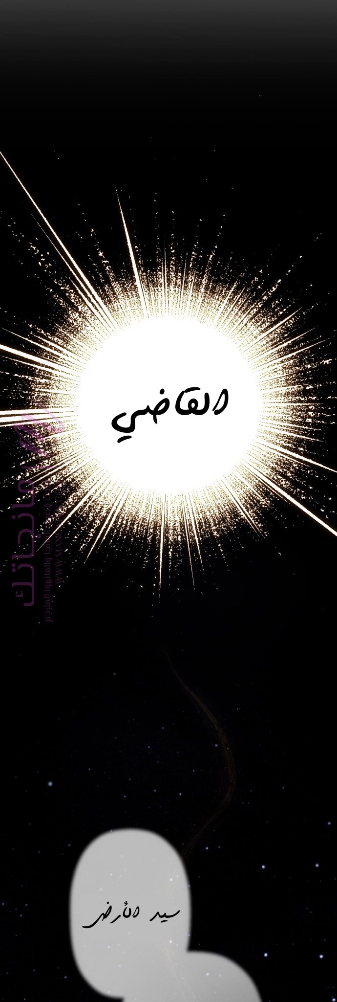 الصفحة 24